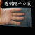 塑料PE平口袋薄膜袋小号透明胶袋加厚收纳防尘袋子高压内膜包装袋 透明 1000个 特惠10丝 中厚 16x24cm