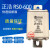 RS3/RSO-600 RS0 480A 500A 600A500V快速方形陶瓷熔断器保险 500A RS0