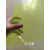 菱适定制高品质彩色PVC 聚氯乙烯 塑料薄片硬板A4薄定制 幼儿园手工 荧光黄0.3mm 6片 210x297x0mm