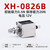 贞芯研 （XH-0826B（12V）） 贯穿推拉式小微型直流电磁铁KL强力吸合开关5N长行程单位：个
