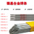 镍基合金焊条ENiCrFe-1/2/3 ENi-1 ENiCrMo-3/4/6镍基焊条182/625 ENiCrMo-4焊条 2.5mm 一公斤
