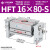 宽阔型气动手指气缸MHL2-10D/16D20D25D32D40D/D1加长HFT16X30 HFT16-80-S