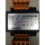 沁度适用机床控制变压器JBK5-100 螺杆空压机380V变220V20V当天发SN4312