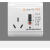 上海人民空调电热水器漏电保护开关 漏保86型带插座10A/暗装型 插座+明装底盒 16A