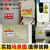 高压危险警示牌禁止靠近有电危险警示贴当心小心触电标识牌配电箱 止步高压危险/白PVC 15x20cm