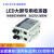 LED显示彩屏用大屏光纤收发器千兆单模单纤光电转换器支持LED 1台 单模单纤 SC 3KM