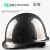IGIFTFIRE定制logo黑色安全帽工地国标ABS头盔碳纤维花纹帽领导监理 亮蓝色圆盔