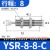 宇恒 液压缓冲器 油压缓冲器高频缓冲规格齐全液压元件  YSR8-8-C