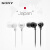 索尼（SONY） MDR-EX15AP 入耳式耳机有线带麦手机线控降噪 白色 标配