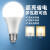 HD LED灯泡 E27大螺口家庭室内照明物业厂房商用大功率光源节能灯泡 5W 暖光