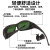 电焊眼镜焊工眼镜防激光护目镜防强光紫外线电弧焊接氩弧焊劳保 8号色 两幅装