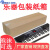 电钢琴包装 特大号长方形长条纸箱子钢琴古筝打包装跑步机快 120*40*15