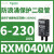 间继电器LED灯控电压110VDC触点4开4闭电流3A RXM040W浪涌二极用于6-230VDC