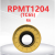 杜龙卡普数控铣刀片APMT1135/1604 R5/R6PDER R0.8钢件专用铣刀粒 RPMT1204 TC65 国产性价比款