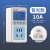 电量计量功率用电量监测显示功耗测试仪计度器电表 10A（适用冰箱洗衣机等）认证有背光