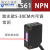 漫反射红外对射光电开关E3Z-D61 D62 D81 R61 LS61 T61传感器24v E3Z-LS61(激光款5-30cm可调)NPN