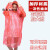 一次性雨衣分体式加厚长款全身防暴雨儿童透明大码雨披鞋套 超厚分体套装包脚款红色 有 均码