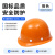 LISM安全帽工地国标加厚玻璃钢透气建筑工程施工防砸领导安全头盔印字 玻璃钢透气款橙色按钮