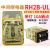 中间继电器RH2B-U RH2B-UL RH4B-U RH4B-UL RY4S-UL定制 RH2B-UL  AC220V