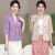 FELIPE VARELA新中式国风西装外套女夏季薄款2024新款休闲七分袖. 紫色 XL