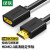 绿联 HDMI延长线公对母 4K数字高清线 3D视频线 显示器数据连接线 3米 80646