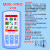 默纳克新时达MDKPRO服务器电梯解密多合一操作器MDK13 MDK PRO蓝色(颜色随机发)