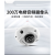 电梯监控摄像头网络高清广角工程优选DS-2CD3526F- i 海康威视3526 无 x 1080p x 2.8mm