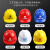 山头林村安全帽工地施工防护安全帽建筑工程领导头帽加厚透气国标可定制 加厚V型红色