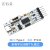 USB转TTL串口模块 5V/3.3V/2.5V/1.8V UART电平 串口板 刷机板 Typ Type-C接口，FT232 1盒