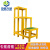 玻璃钢绝缘凳 电工凳高低凳三层高压电力梯凳子可移动式 单双层平台三层 高100cm*90*50 两层 高60cm*60*50