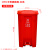 分类脚踏式垃圾桶带盖大号100L大容量商用户外环卫桶脚踩家用50升 100升新料加厚红色+脚踏