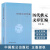 正版 历代状元文章汇编 洪钧编中国古典文化古代科举状元文章选读语文好词好句文学经典阅读传统文化锦绣文章