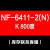 AISET上海亚泰仪表NF6000 6411-2(N) 温控仪 6411 5401 NF64112(N) K 800度