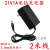 12V16V电钻充电器18V通用21V1.3A2A3A电动工具充电线锂电池充电器 21V1A18V21V平推式电池2米线五节电