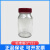 标准规格广口瓶玻璃试剂药剂透明样品瓶取样瓶带内塞  （5-130系列） 5-130-06	No.10	108ml