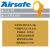 Airsafe 航安 立式停止排灯（EUL-SB）卤素灯 飞机停住地【滑行道灯具系列】