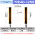 YFGPH安全光栅35*50mm冲床自动化通用型光幕传感器红外线对射护手探测器32光束间距40保护高度1240mm