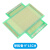 CHXNRE 万能板万用板电路板洞洞板面包PCB线路板实验板焊接 单松香 9*15
