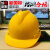 国标工地安全帽abs建筑工程施工玻璃钢劳保防砸透气头盔领导印字 蓝色