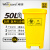 威佳（Wellguard）50L医疗垃圾桶 污物桶实验室加厚医疗废物垃圾桶 黄色脚踏款
