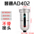 SMC型自动排水器AD402-04储气泵气罐空压机气动过滤缩空气排水阀 乳白色 AD402-04 无接头