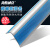 海斯迪克 HKL-340 直角pvc楼梯防滑条 自粘硅胶橡胶L型防滑条 台阶包边止滑条 蓝色灰底(5cm*2.5cm*10m)