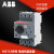 ABB电保护器MS132-1.6/2.5/4/6.3马达断路器10/12/16/20/25/32 MS132-6.3【4-6.3A】