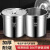 硕基  学校煮饭桶 煮粥桶  煮奶茶专用桶 304加厚+2.0 直径25 高度40