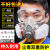 全面罩防毒面具生化防护面罩电焊呼吸器喷漆化工气体囗罩专用 6200橡胶防毒面具