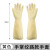 春洋45/60cm耐酸碱工业手套橡胶手套加厚加长防水腐蚀实验化 白色50cm1双 XL
