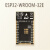 惠世达 ESP32-WROOM-32E-N8 Wi-Fi & 蓝牙模组 ESP32 ECO V3 