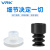 威尔克VRK SP/DP/MP系列天行大头硅胶吸盘多层机械手真空吸盘工业仿静电强力吸嘴 MP-50	白色硅胶