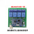 LD3320语音识别模块 STM32/51单片机 语音识别控制家电设计 LD3320串口版+继电器板(继电器板可烧录程序)