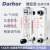 Darhor面板式有机玻璃浮子转子流量计气体液体水流量计可调节 0.04-0.4m3/h 气